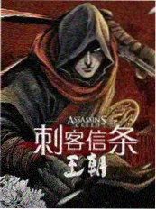 作品详情图